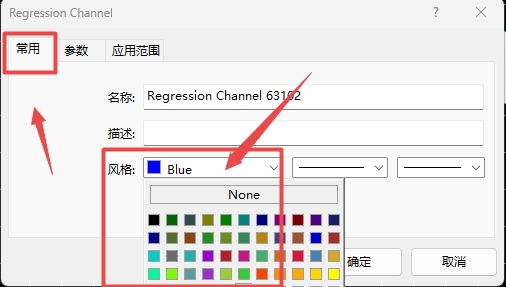 XM MT4上线性回归通道颜色怎么更改? XM MT4上线性回归通道颜色怎么更改?