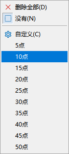 FXTM富拓MT5图表上怎么设置订单的追踪止损？
