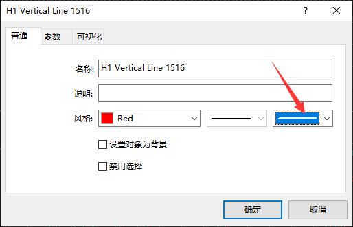 XM MT5上如何修改垂直线的粗细