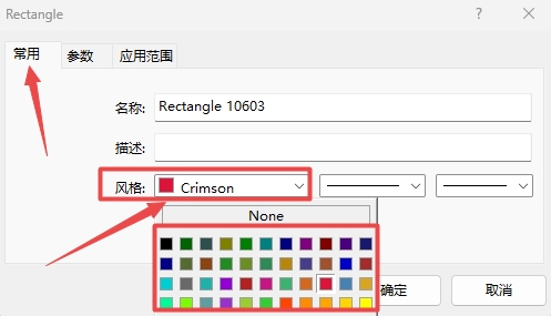 XM MT4上插入矩形怎么改变颜色? XM MT4上插入矩形怎么改变颜色?