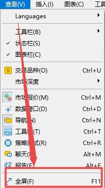 XM MT5上图表走势怎么设置为全屏?