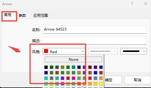 XM MT4上价格标签颜色怎么更改?