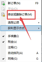 XM MT4上挂单交易怎么下单?