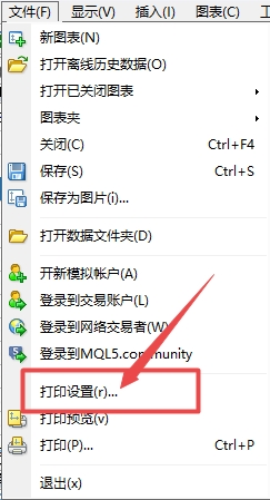 XM MT4上图表打印设置在哪? XM MT4上图表打印设置在哪?