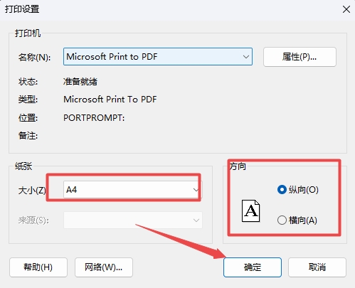 XM MT4上图表打印设置在哪? XM MT4上图表打印设置在哪?