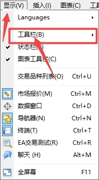 XM MT4上时间周期快捷不显示了怎么办? XM MT4上时间周期快捷不显示了怎么办?