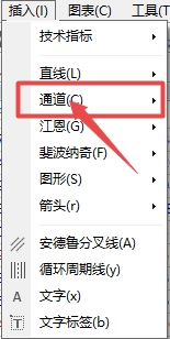 XM MT4上等距离通道怎么插入? XM MT4上等距离通道怎么插入?