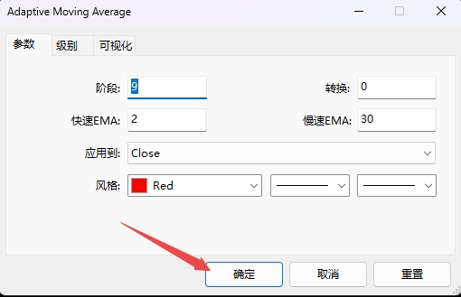 XM MT5上AMA指标怎么插入?