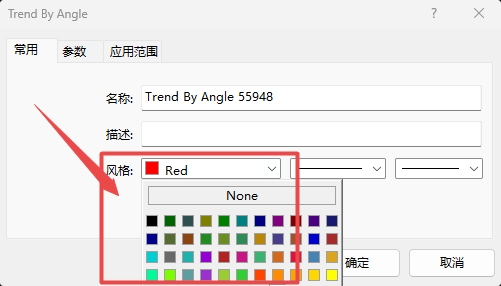 XM MT4上插入角度线颜色怎么更改?