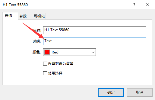 XM MT5图表上如何添加文字