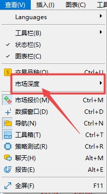 XM MT5上怎么把市场深度调出来?