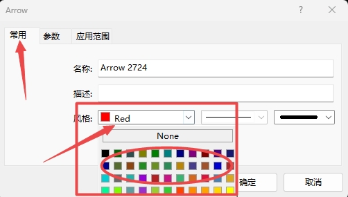 XM MT4上左价格标签颜色怎么更改?