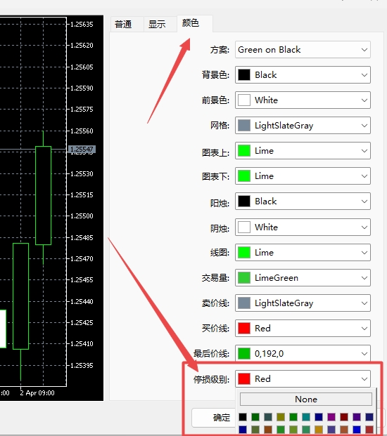 XM MT5上图表停损级别颜色怎么更改?