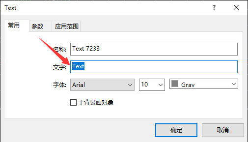 【XM交易平台】如何在MT4图表上添加文字