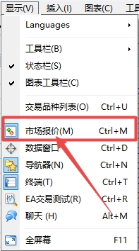 XM MT4上交易货币不见了怎么办?