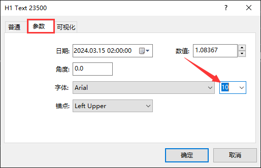 XM MT5上如何修改图表上的文字的颜色