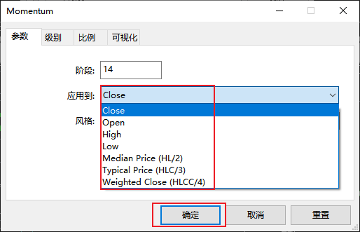 FXTM富拓MT5图表上动量指标（Momentum）的计算方法怎么修改？