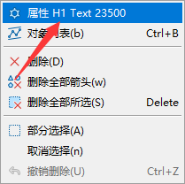 XM MT5上如何修改图表上的添加的文字大小