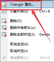 XM MT4上插入三角形颜色怎么更改?