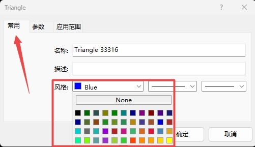 XM MT4上插入三角形颜色怎么更改?