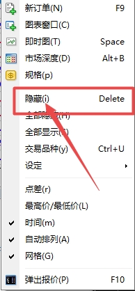 XM MT4上无效交易货币怎么隐藏?