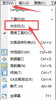 XM MT4上如何查看当前服务器信号?