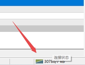 XM MT4上如何查看当前服务器信号?