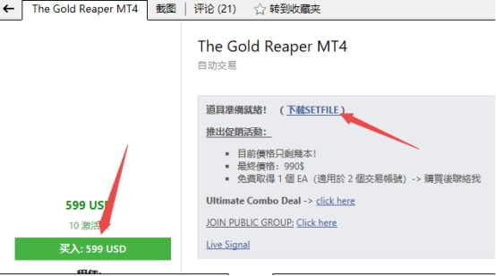 XM MT4上脚本在哪下载?