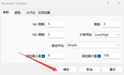 XM MT4上KDJ指标怎么插入? XM MT4上KDJ指标怎么插入?