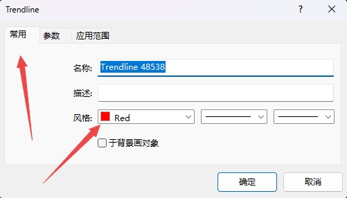 XM MT4上插入趋势线颜色怎么修改?