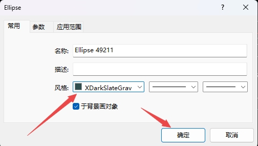 XM MT4上插入椭圆形颜色怎么修改?