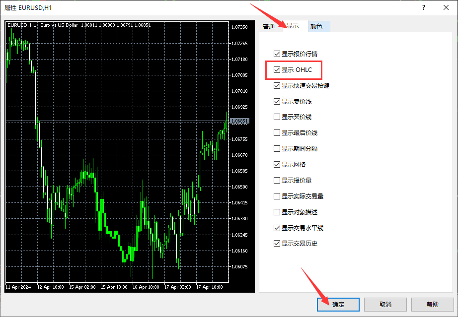 XM MT5图表上如何显示OHLC