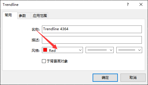 XM外汇MT4上怎么设置趋势线的颜色