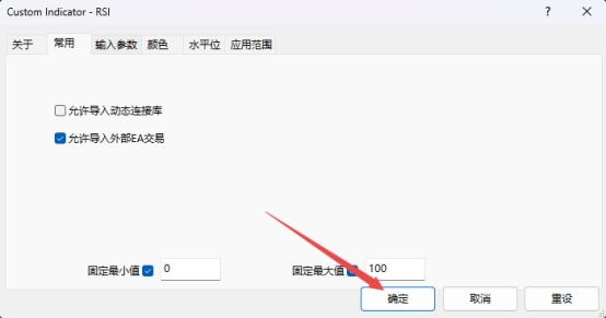 XM MT4上RSI指标怎么插入?