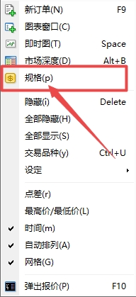XM MT4上交易货币GTC模式怎么查看?