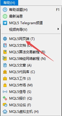 XM MT5上MQL5网页版怎么打开?