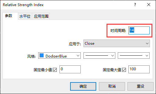 XM MT4上如何设置RSI指标的周期