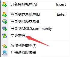 XM MT4上更改登录密码需要几步?