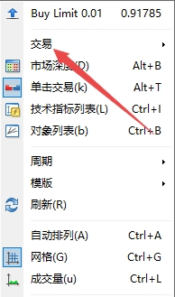 XM MT4上订单交易类型在哪设置?