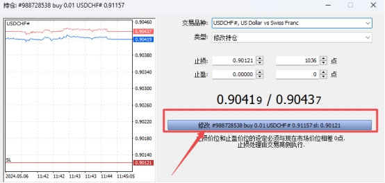 XM MT5上怎么拖动修改订单?