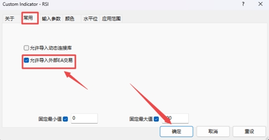 XM MT4上RSI指标怎么接入EA交易?