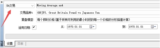 XM MT4上EA交易测试在哪设置? XM MT4上EA交易测试在哪设置?