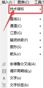 XM MT4上趋势指标怎么在哪插入? XM MT4上趋势指标怎么在哪插入?
