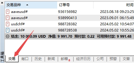 XM MT5上交易订单找不到了怎么办?