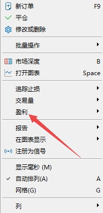 XM MT5上交易订单盈利方式怎么设置?