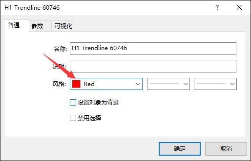 XM MT5上如何修改趋势线的颜色