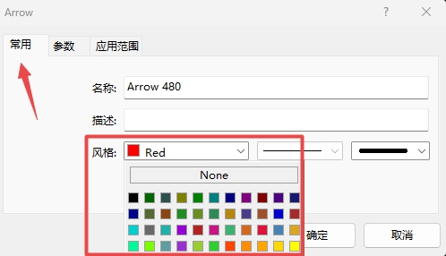XM MT4上向上手指图标颜色怎么更改?