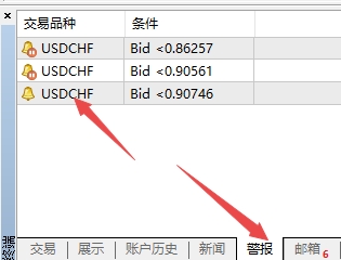 XM MT4上如何禁用图表警报? XM MT4上如何禁用图表警报?