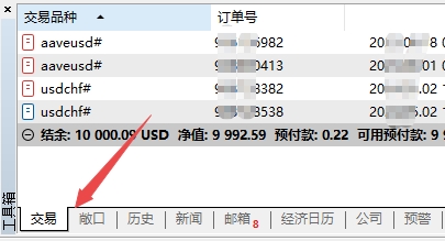 XM MT5上找不到交易订单怎么办?