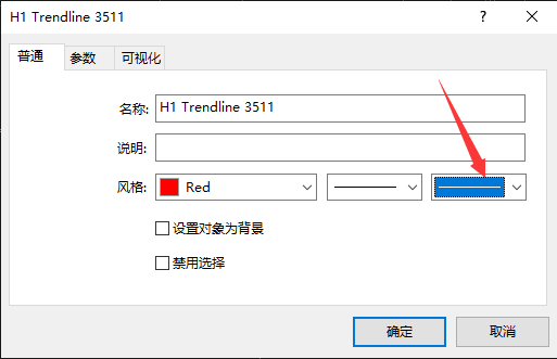 XM MT5上如何修改趋势线的粗细